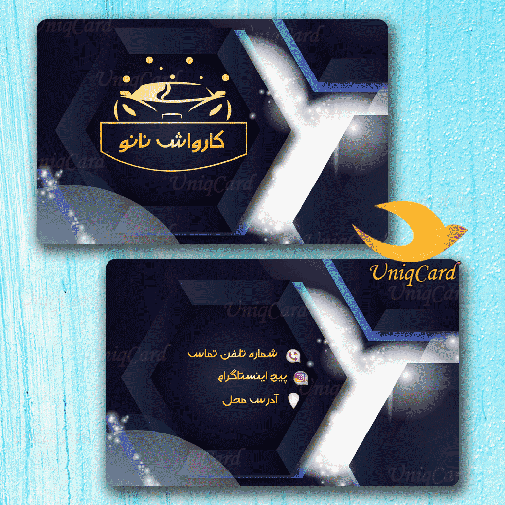 کارت_ویزیت-لایه_باز-business_card-کارت_ویزیت-خاص-کارت_ویزیت_لاکچری-کارت_ویزیت-فانتزی-کارت_ویزیت_مربعی-کارت_ویزیت_دورگرد-لاکچری-یونیک-فانتزی-خاص-مربعی-PSD-ماشین-خودرو-کارواش-تعمیرگاه-صافکاری-تعمیرگاه_ماشین-تعمیرگاه_خودرو-کارواش_ماشین-اتومبیل